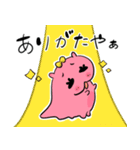 よだれを垂らした犬たち（個別スタンプ：9）