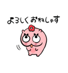 よだれを垂らした犬たち（個別スタンプ：13）