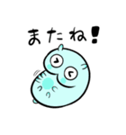 よだれを垂らした犬たち（個別スタンプ：16）