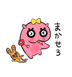 よだれを垂らした犬たち（個別スタンプ：19）