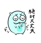 よだれを垂らした犬たち（個別スタンプ：21）