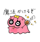 よだれを垂らした犬たち（個別スタンプ：24）