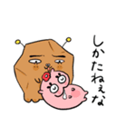 よだれを垂らした犬たち（個別スタンプ：25）