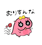 よだれを垂らした犬たち（個別スタンプ：29）