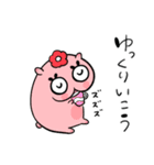 よだれを垂らした犬たち（個別スタンプ：33）