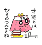 よだれを垂らした犬たち（個別スタンプ：34）