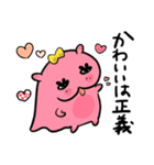 よだれを垂らした犬たち（個別スタンプ：39）