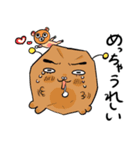 よだれを垂らした犬たち（個別スタンプ：40）