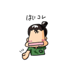 オレの行動（個別スタンプ：4）