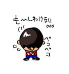 オレの行動（個別スタンプ：9）