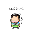 オレの行動（個別スタンプ：10）