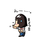 オレの行動（個別スタンプ：14）