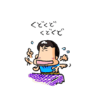 オレの行動（個別スタンプ：15）