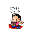 オレの行動（個別スタンプ：18）