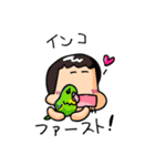 オレの行動（個別スタンプ：21）