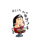 オレの行動（個別スタンプ：29）