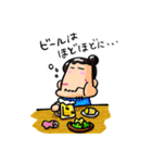オレの行動（個別スタンプ：31）