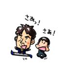 オレの行動（個別スタンプ：36）