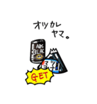 オレの行動（個別スタンプ：37）