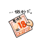 オレの行動（個別スタンプ：39）