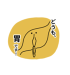 胃です！（個別スタンプ：8）