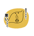 胃です！（個別スタンプ：10）