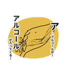 胃です！（個別スタンプ：12）