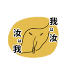 胃です！（個別スタンプ：14）