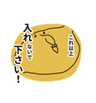 胃です！（個別スタンプ：16）