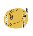 胃です！（個別スタンプ：17）