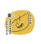 胃です！（個別スタンプ：18）
