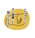胃です！（個別スタンプ：19）