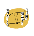胃です！（個別スタンプ：21）