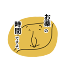 胃です！（個別スタンプ：24）