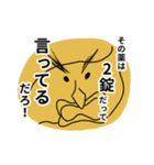 胃です！（個別スタンプ：25）