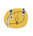 胃です！（個別スタンプ：26）