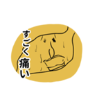 胃です！（個別スタンプ：27）