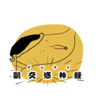 胃です！（個別スタンプ：32）