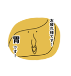 胃です！（個別スタンプ：34）