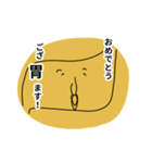 胃です！（個別スタンプ：35）