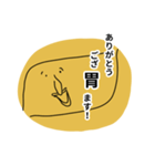 胃です！（個別スタンプ：36）