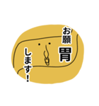 胃です！（個別スタンプ：37）
