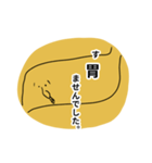 胃です！（個別スタンプ：38）