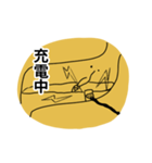 胃です！（個別スタンプ：39）