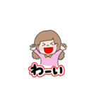 のり子の日常Ver.1（個別スタンプ：1）