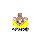 のり子の日常Ver.1（個別スタンプ：5）