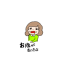 のり子の日常Ver.1（個別スタンプ：7）