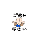 のり子の日常Ver.1（個別スタンプ：17）