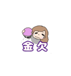 のり子の日常Ver.1（個別スタンプ：18）