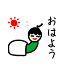 まゆむしのあいさつ（個別スタンプ：1）